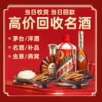 衢州江山市诚信烟酒经营部