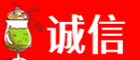 衢州江山市诚信烟酒经营部