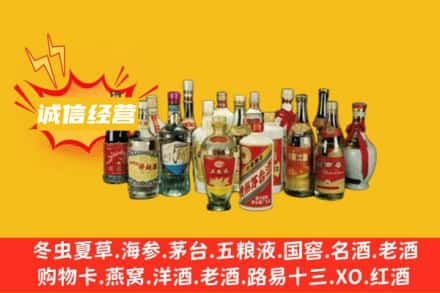 衢州江山市烟酒回收名酒