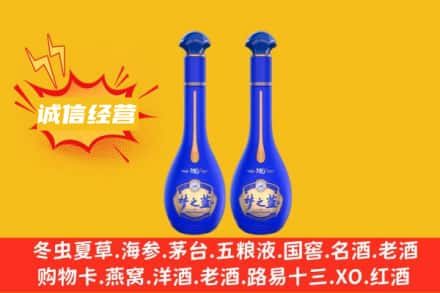 衢州江山市回收梦之蓝