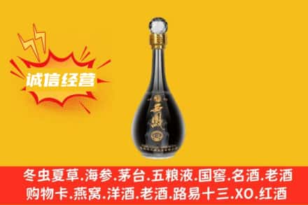 衢州江山市回收西凤酒