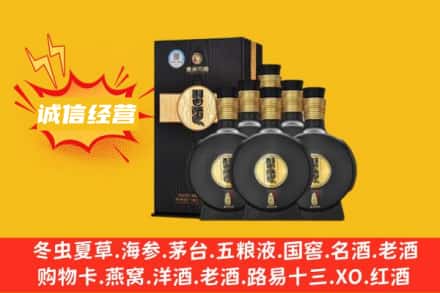 衢州江山市回收习酒