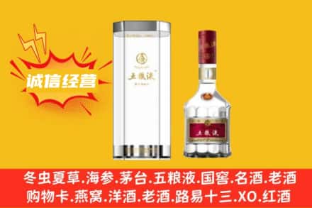 衢州江山市回收五粮液