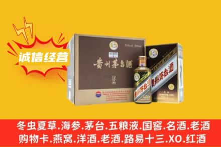衢州江山市回收彩釉茅台酒