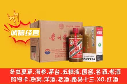 衢州江山市回收精品茅台酒