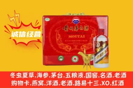 衢州江山市回收茅台酒瓶