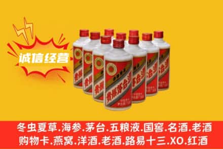 衢州江山市回收铁盖茅台酒