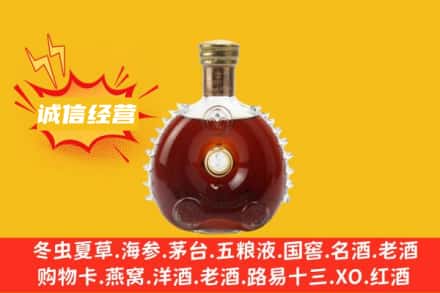 衢州江山市回收路易十三